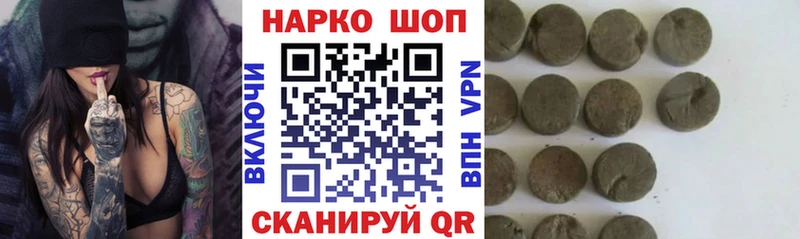 Что такое Чёрмоз Гашиш  Амфетамин  A PVP  Мефедрон  ГЕРОИН  Марихуана 