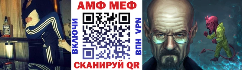 где купить наркоту  MEGA рабочий сайт  АМФЕТАМИН 98%  Чёрмоз 