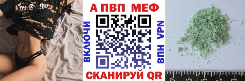 нарко площадка состав  Чёрмоз  A PVP СК КРИС 