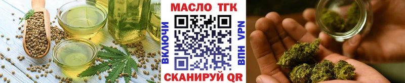 гидра ТОР  Чёрмоз  Cannafood марихуана 