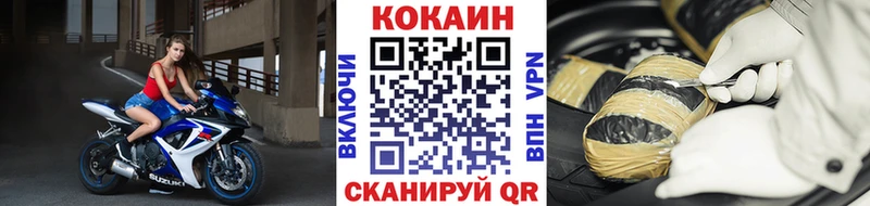 Cocaine Колумбийский  Чёрмоз 