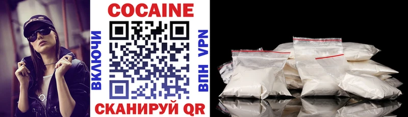 COCAIN Columbia Чёрмоз
