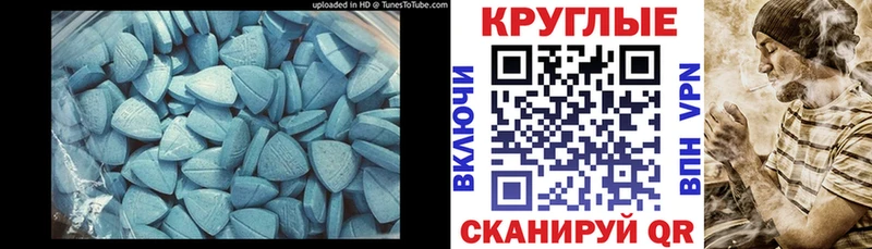 Ecstasy 280мг  Чёрмоз 