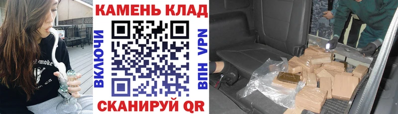 ГАШ Ice-O-Lator  МЕГА ССЫЛКА  Чёрмоз 
