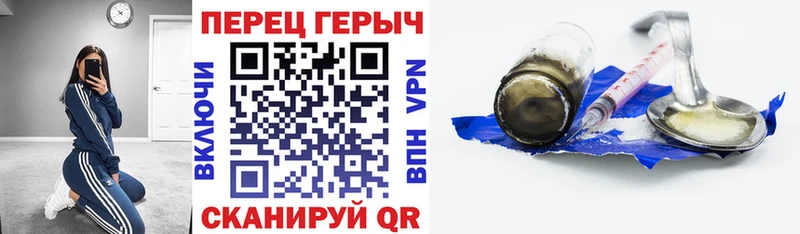 Героин VHQ Чёрмоз