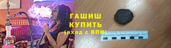 кокаин перу Белоозёрский