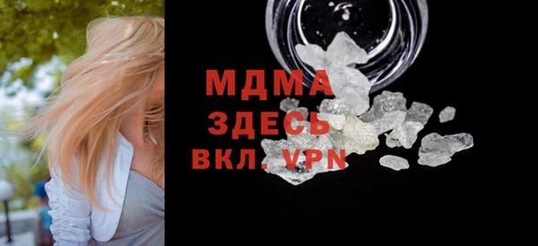 MDMA Premium VHQ Дмитриев