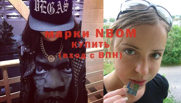PSILOCYBIN Дмитров