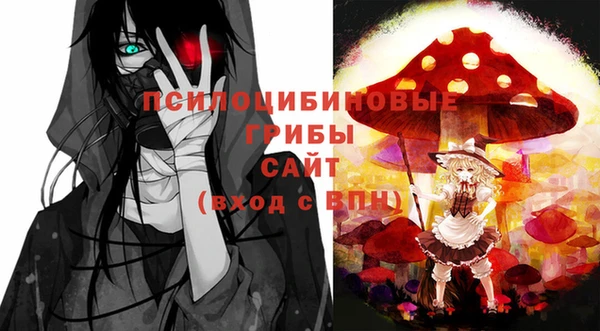 кокаин перу Белоозёрский