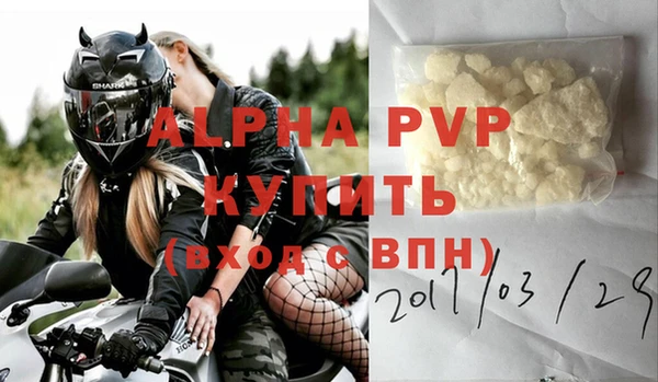 MDMA Premium VHQ Дмитриев