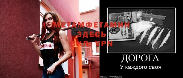 кокаин перу Белоозёрский
