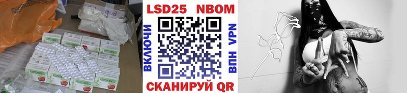 как найти наркотики  Чёрмоз  mega ссылка  LSD-25 экстази кислота 