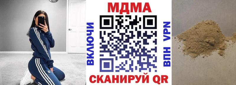 мега ссылка  Чёрмоз  MDMA молли 