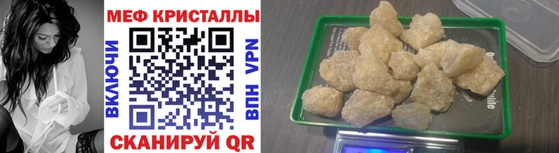 цена   Чёрмоз  OMG как войти  Меф мяу мяу 