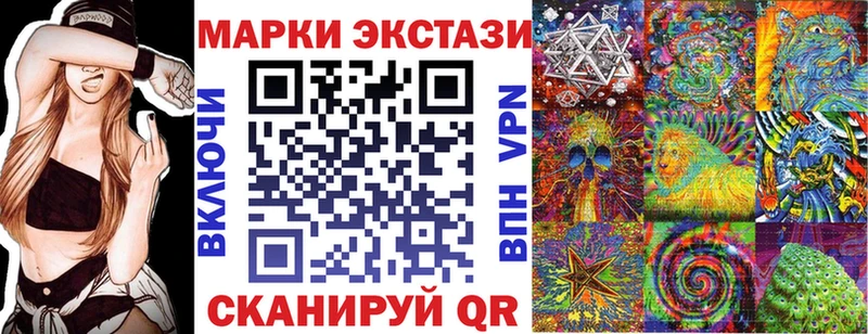Наркотические марки 1500мкг  дарнет шоп  Чёрмоз 